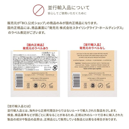 erbaviva Baby Butter, 1.75 oz